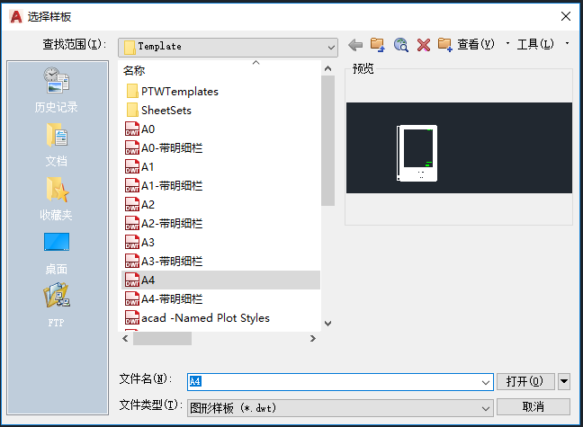 cad中ctrl键用法，这些可以提高制图速度的快捷键常用吗？
