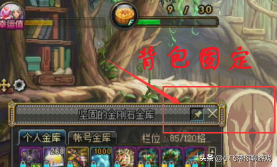 dnf实用小技巧：老玩家都不知道的操作，你知道怎么举报别人吗？