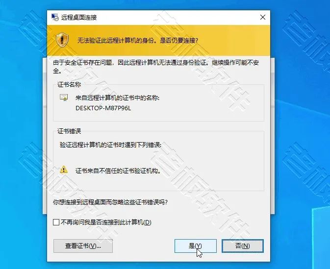 windows10是怎么启用远程桌面和修改3389端口号？图文教程