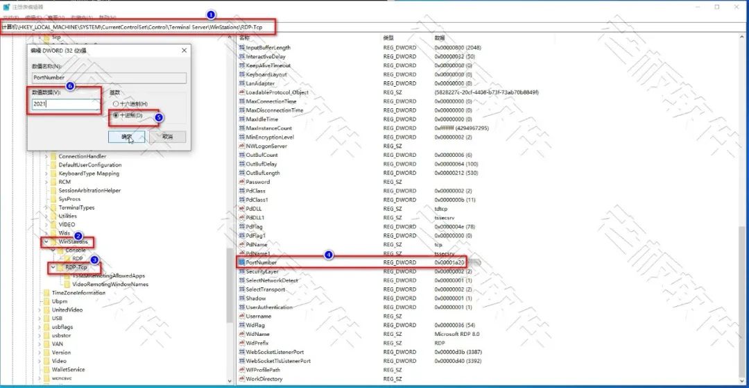 windows10是怎么启用远程桌面和修改3389端口号？图文教程