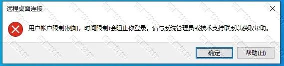 windows10是怎么启用远程桌面和修改3389端口号？图文教程