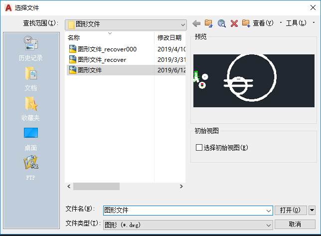 cad中ctrl键用法，这些可以提高制图速度的快捷键常用吗？
