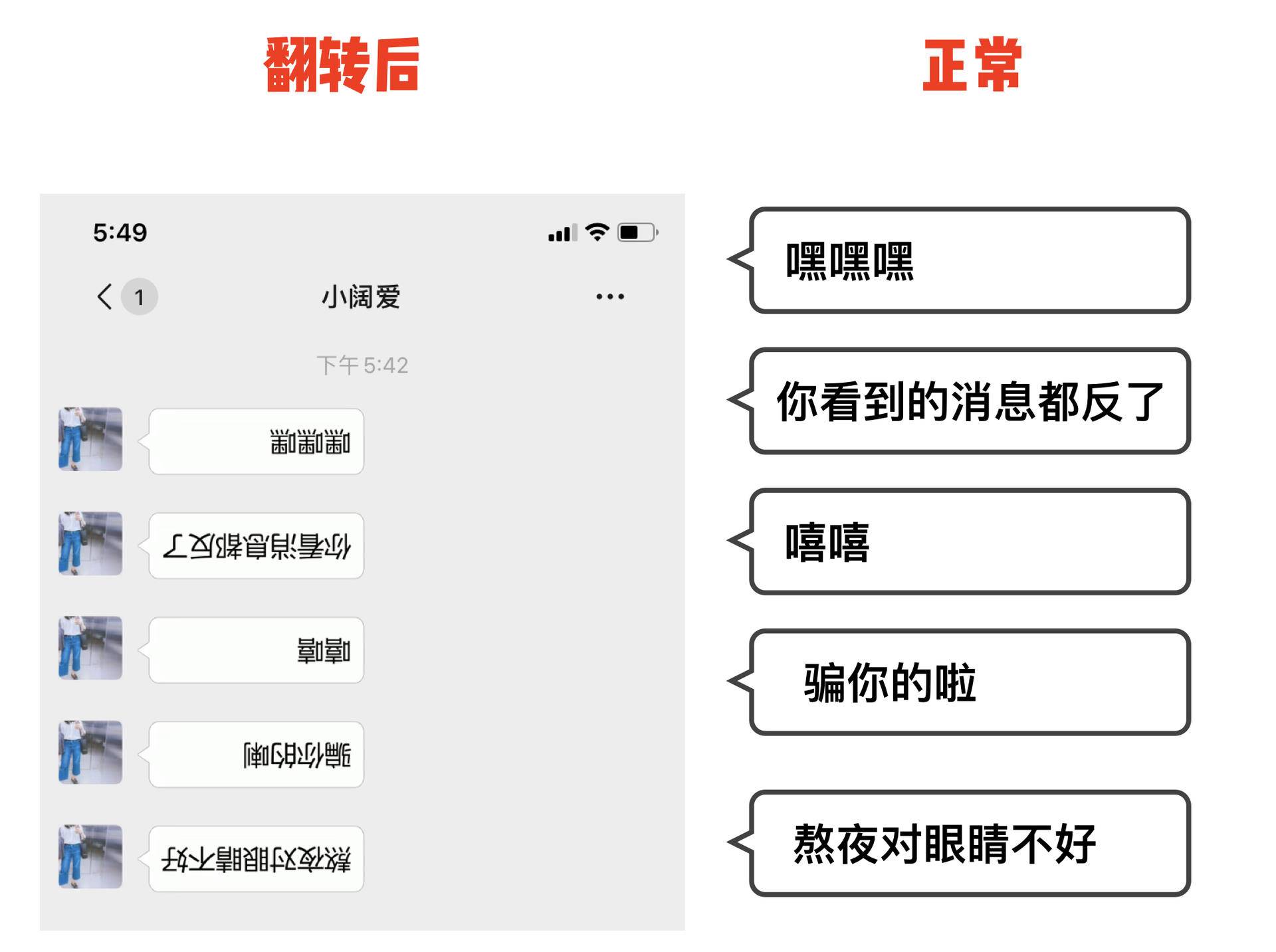 不是群主也能「踢人」！这份微信群聊整人指南建议偷偷看