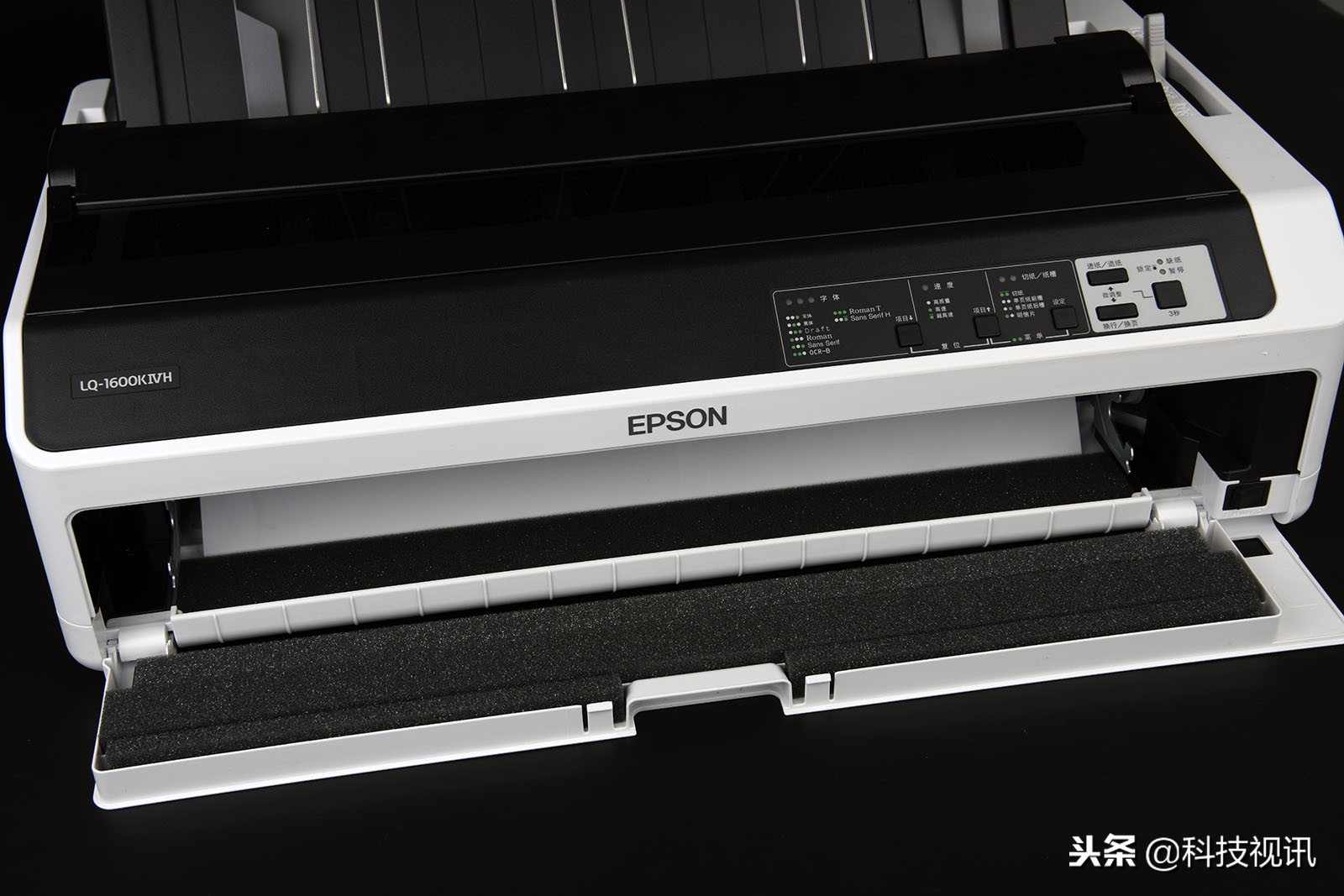 高速耐用 爱普生lq-1600kivh 136列针式打印机评测