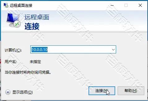 windows10是怎么启用远程桌面和修改3389端口号？图文教程
