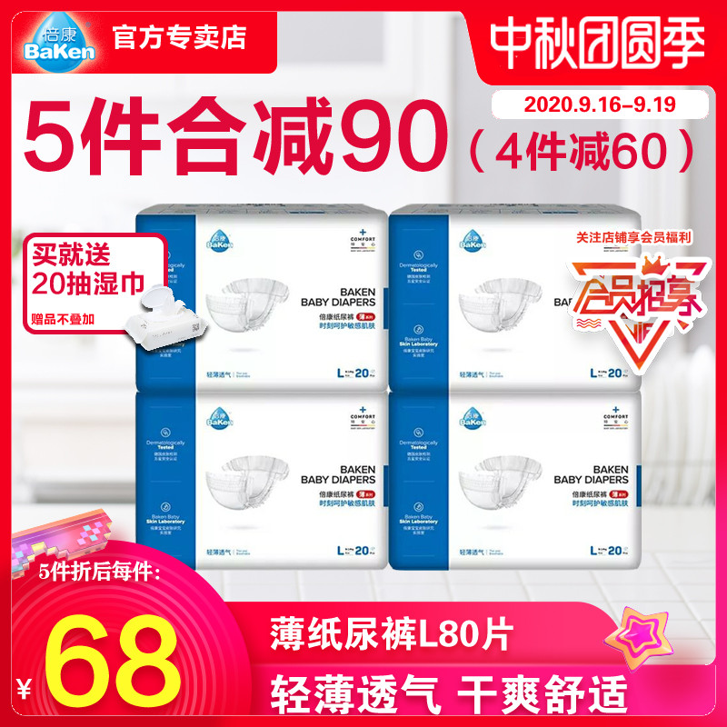 o1cn01mhu2sl1xuqes4yxxt_!!0-item_pic
