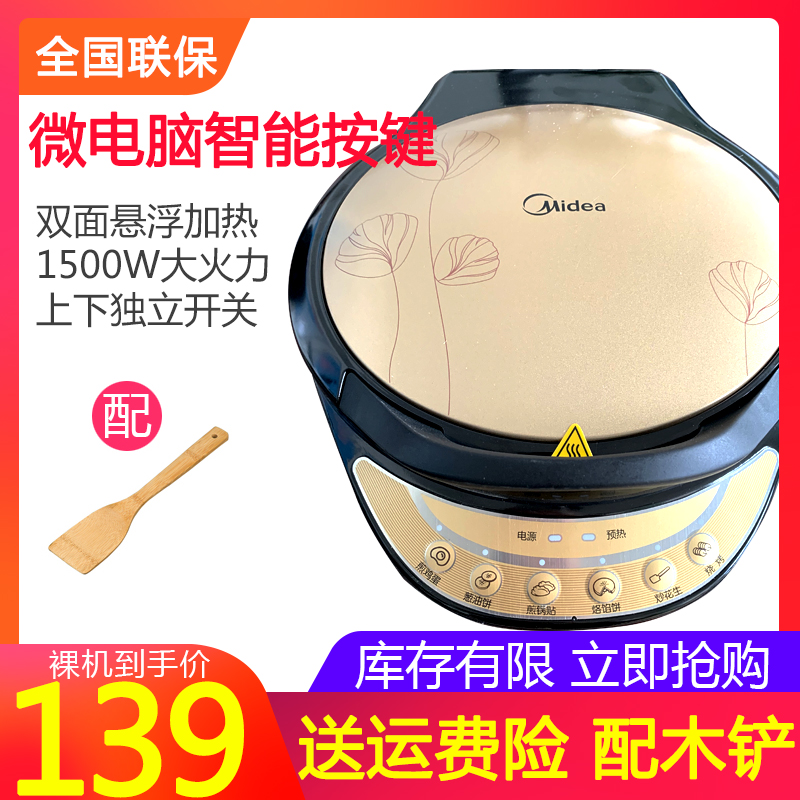 o1cn01pp1ebg1ia4ojur5ig_!!0-item_pic