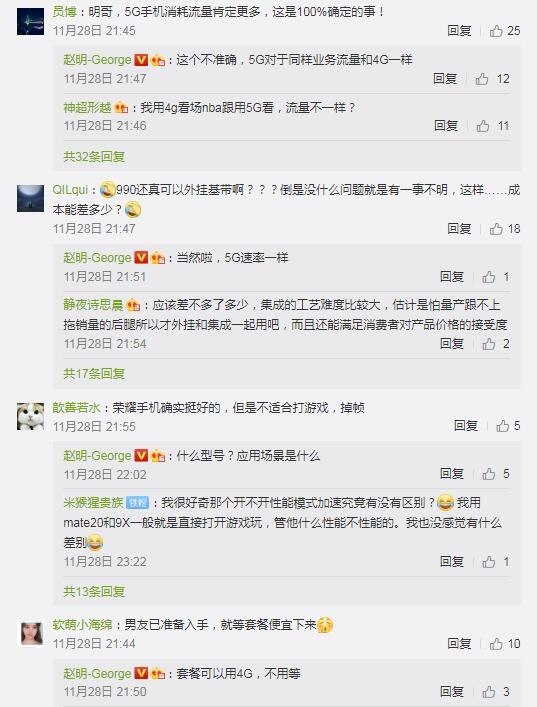 5g流量消耗一定比4g多？纠正大家对于5g的认知误区