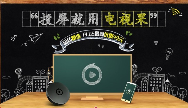 小成本也能追剧 爱奇艺助你告别电视高额会员费