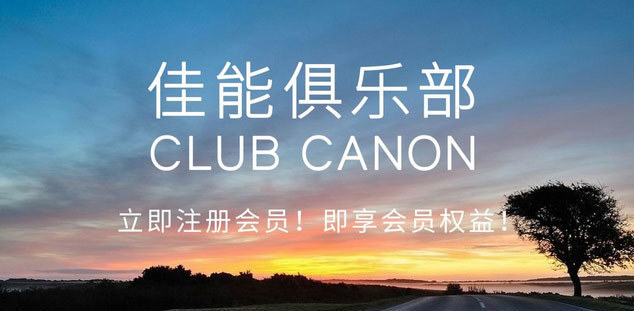 价格便宜还送包 佳能eos 800d套机仅售4799元