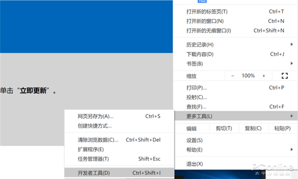 绝对原汁原味！教你从微软k8体育官网下载win10镜像