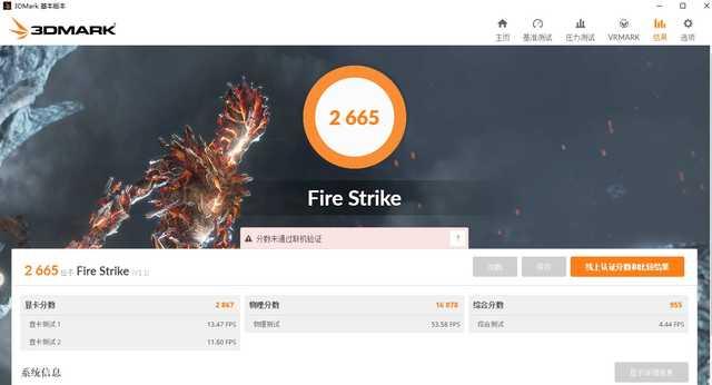 小新air 14 2020 锐龙版体验：超乎过往的强悍