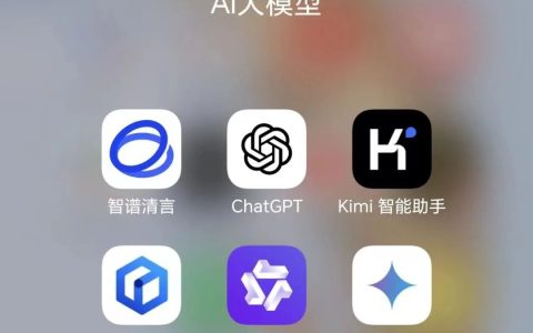 大模型下众生相
