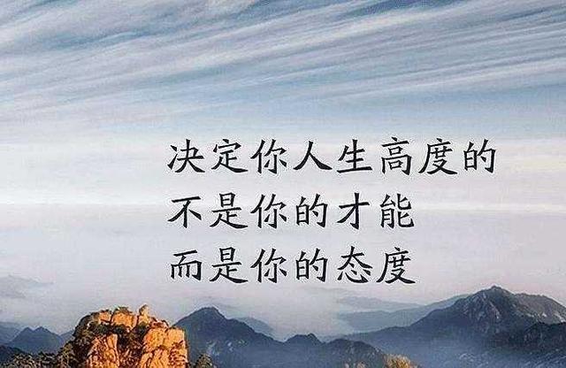 青未了/对待人生的思维方法