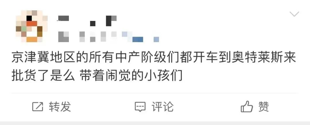 年入900亿，土味大卖场靠「破烂」拿捏年轻人