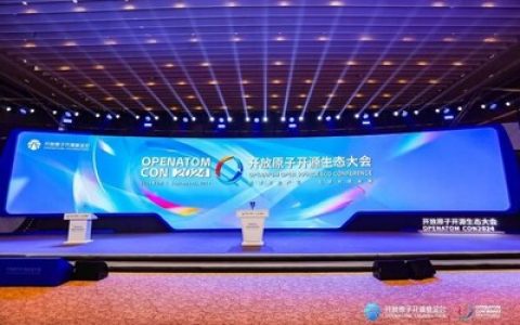 共创开源新未来软通动力携全栈智能化产品助阵2024开放原子开源生态大会成功举办_行业动态