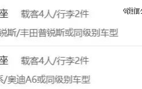 境外包车游，谁能轻松拿捏？