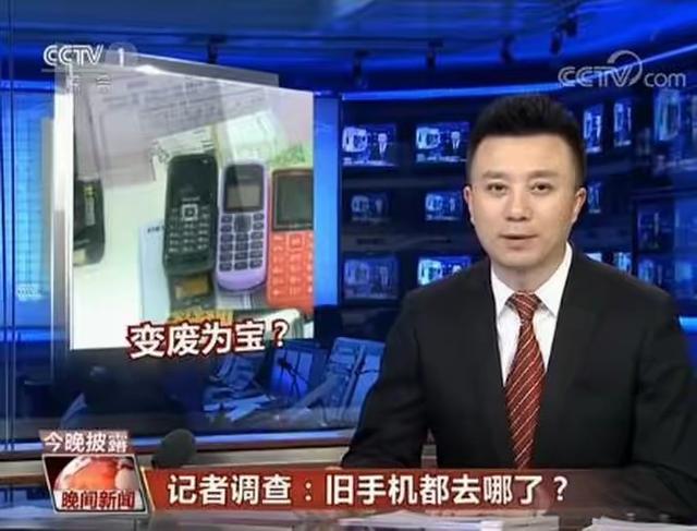 闲鱼验机靠谱吗（闲鱼走验机会拆开手机吗）