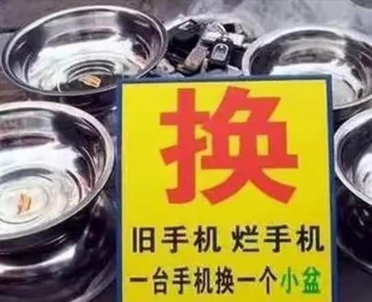 闲鱼验机靠谱吗（闲鱼走验机会拆开手机吗）