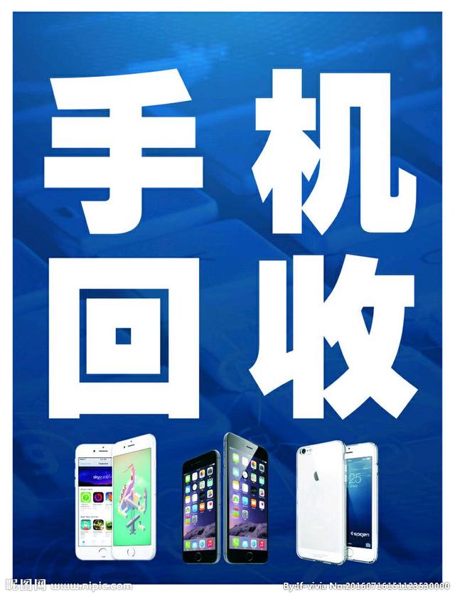 闲鱼验机靠谱吗（闲鱼走验机会拆开手机吗）