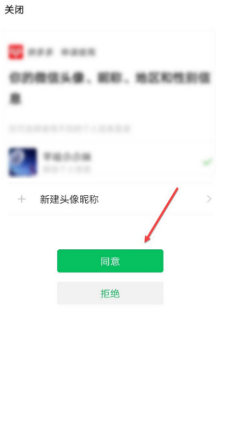 202010091024007327131