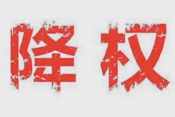 2021112403270262.webp
