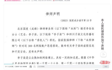 李子柒离开4年后回归