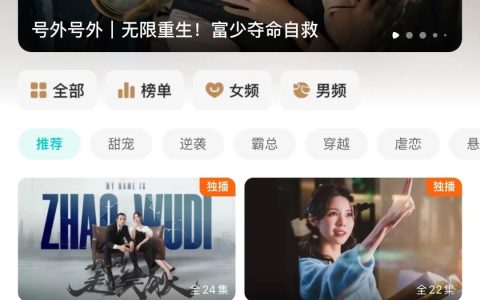 腾讯视频取「长」不补「短」