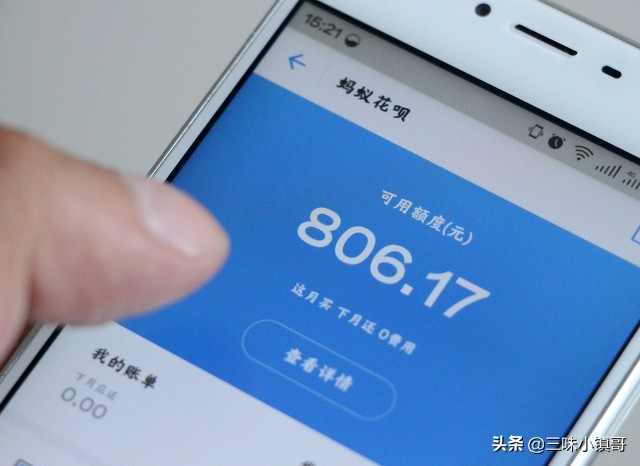 支付宝借呗，借一万，现在没钱还会有什么后果？会不会坐牢呢？