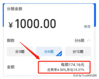 分期付款，是这样把你拖到深渊的