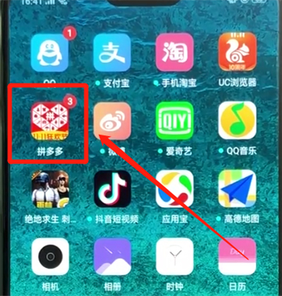 5c401ed75241d-1