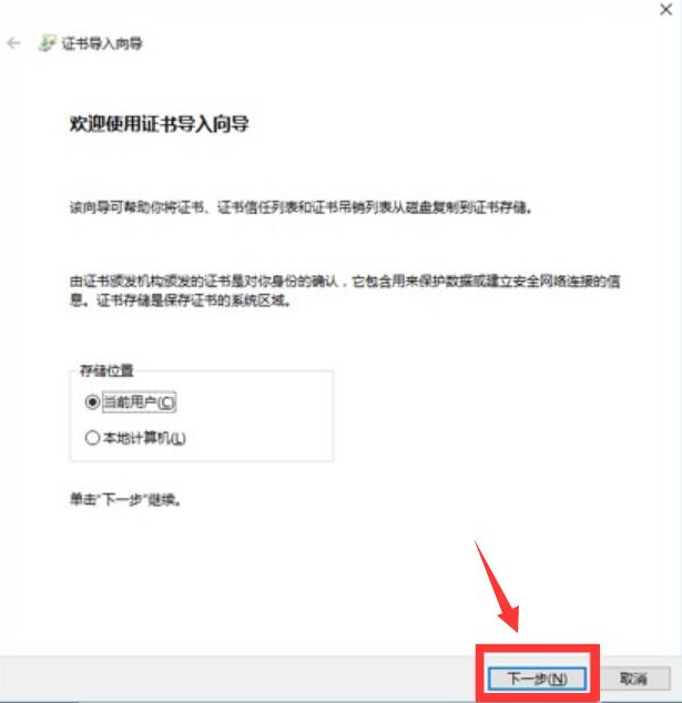 拼多多打印组件怎么使用?如何安装拼多多打印组件证书?