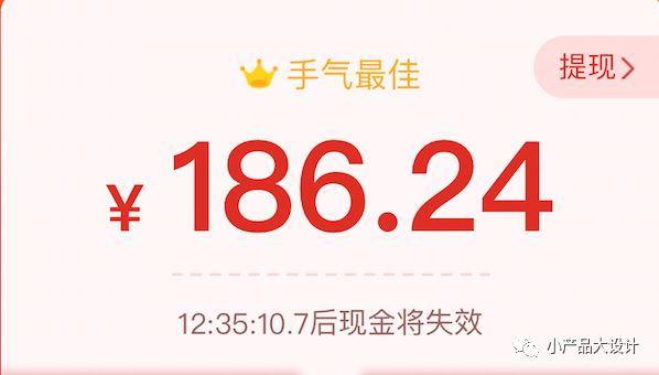 拼多多红包能提现到账吗（带你分析红包背后的套路）