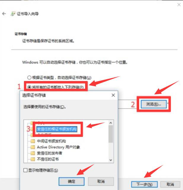 拼多多打印组件怎么使用?如何安装拼多多打印组件证书?
