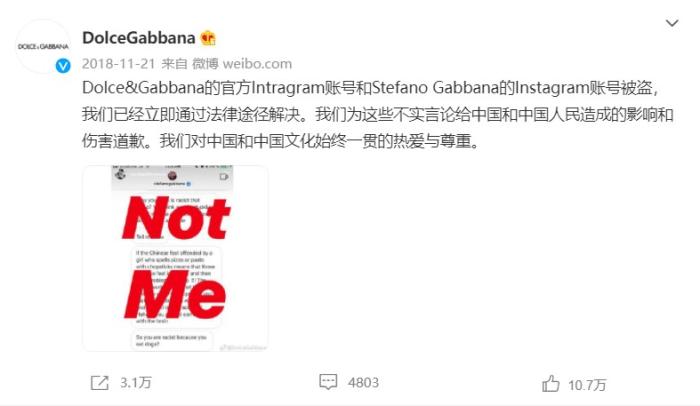 杜嘉班纳现在怎么样了（杜嘉班纳为什么被抵制）