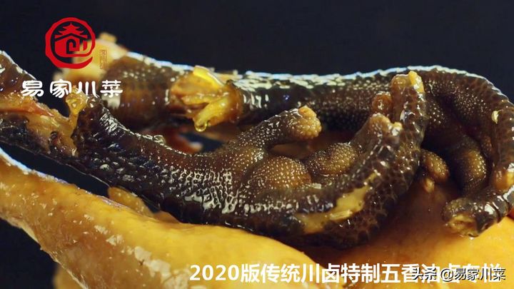 四川卤肉的做法及配料视频（四川麻辣卤味配方）