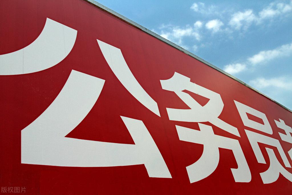 成人大专可以考公务员吗（自考本科可以考公务员吗？）