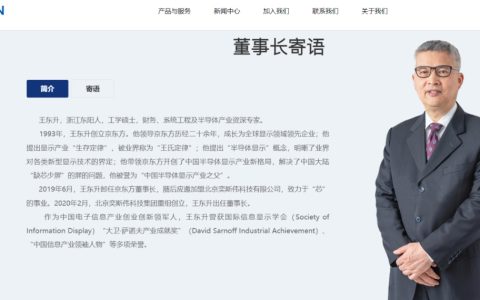 今年西安最大ipo来了，奕斯伟材料估值240亿