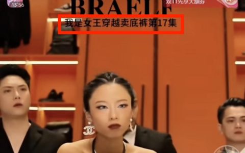 直播间的「女老板」们，不卖产品卖演技