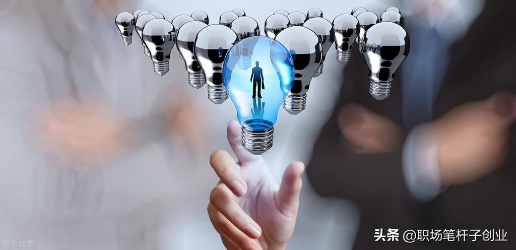 新上任的领导，爱找3类员工的麻烦，聪明的人早收敛，提拔加薪-1