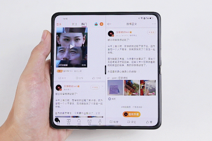 再三选择,还是入手了oppo find n,各项优缺点和大家说说