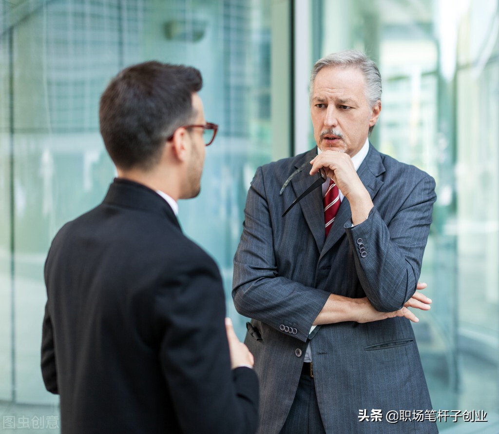 新上任的领导，爱找3类员工的麻烦，聪明的人早收敛，提拔加薪-3
