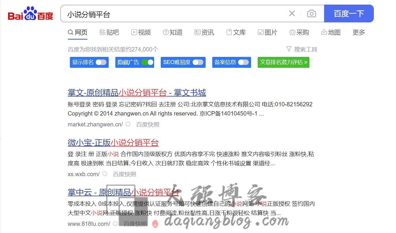小说推广项目如何操作？一篇关于小说推广的干货分享